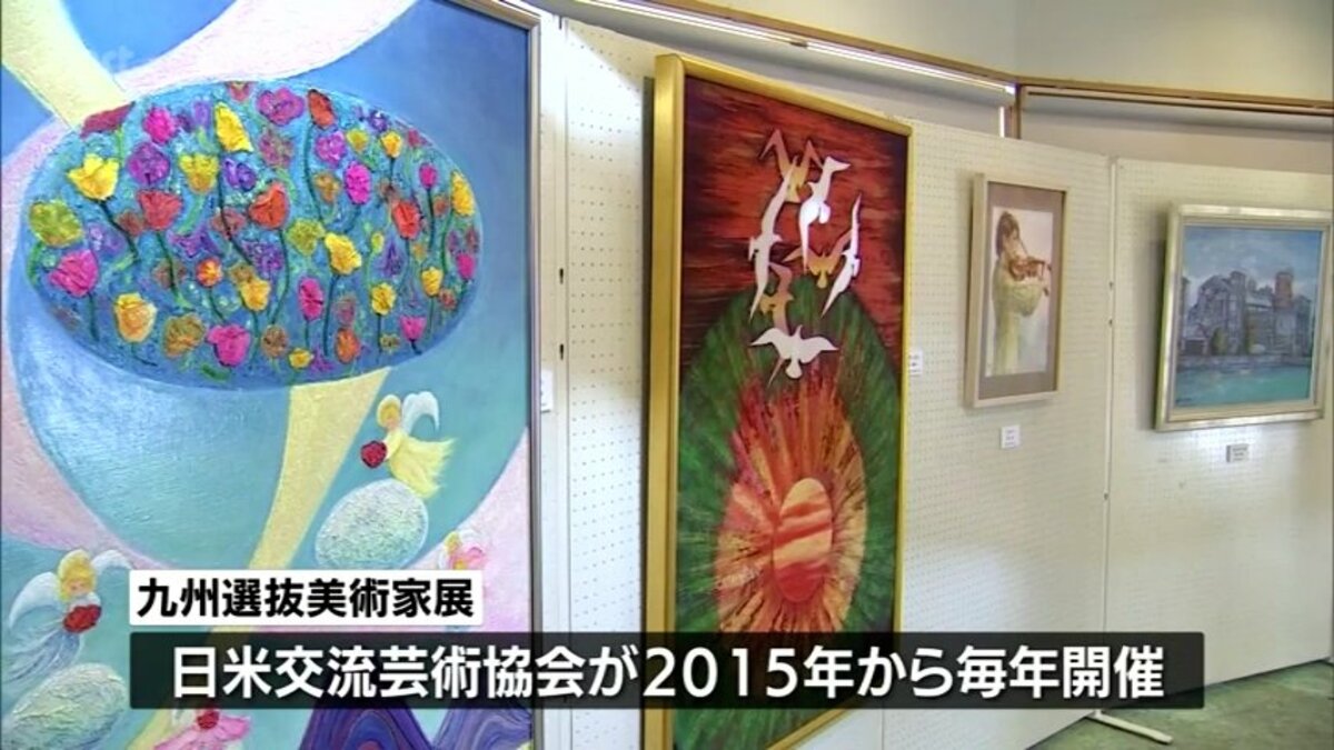 油絵（クルスの海から）