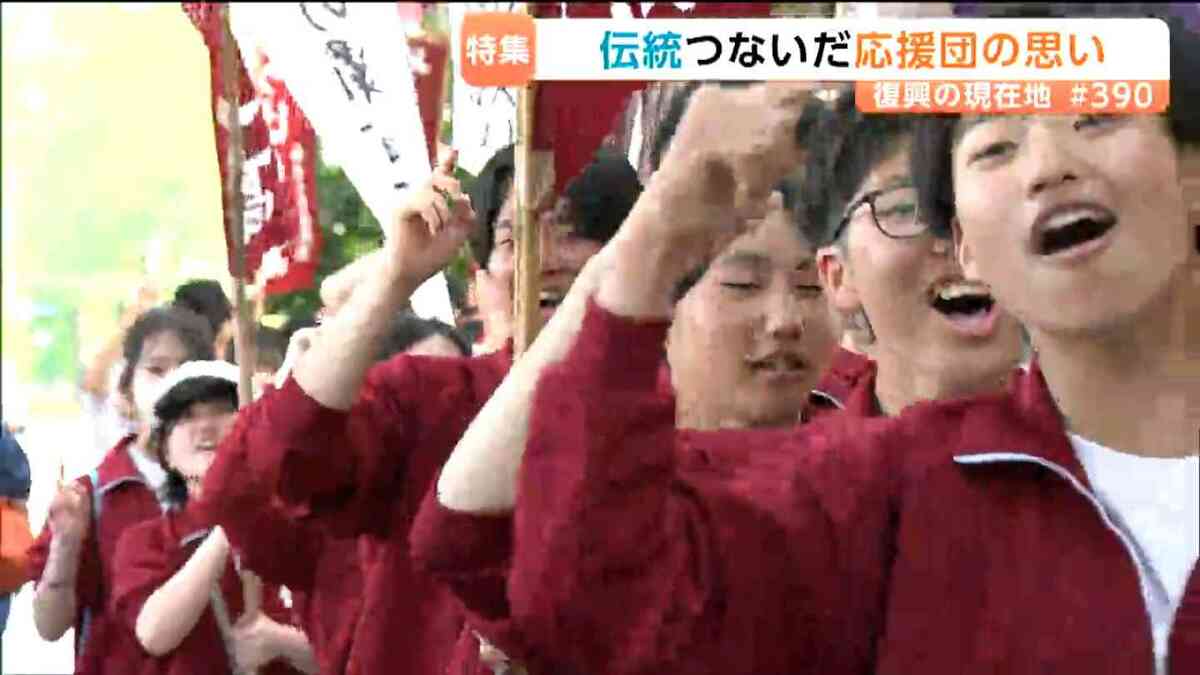 仙台一高・二高定期戦】当時の応援団が語る「今こそ応援の力を届けたい