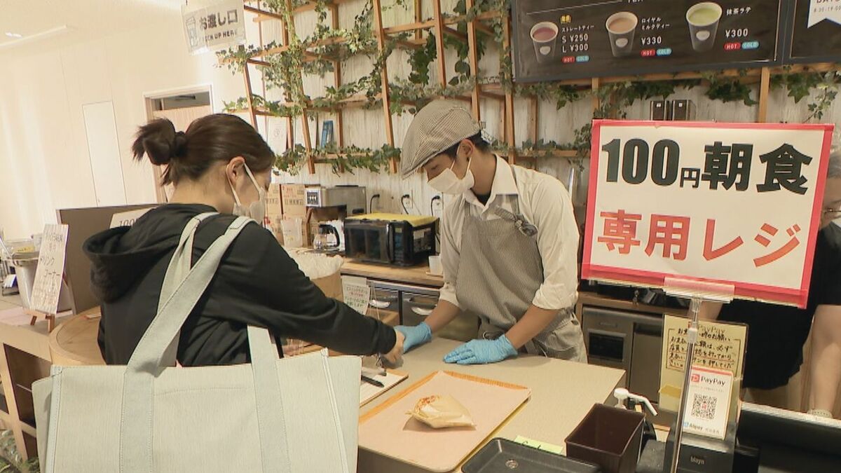 「100円朝食」始まる 食習慣の改善だけでなく物価高に苦しむ学生を支援 300円分のメニューを100円で 名城大学・名古屋市