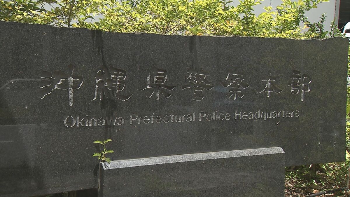 前南城市長セクハラ問題 被害訴える女性を名誉棄損か 77歳の男逮捕