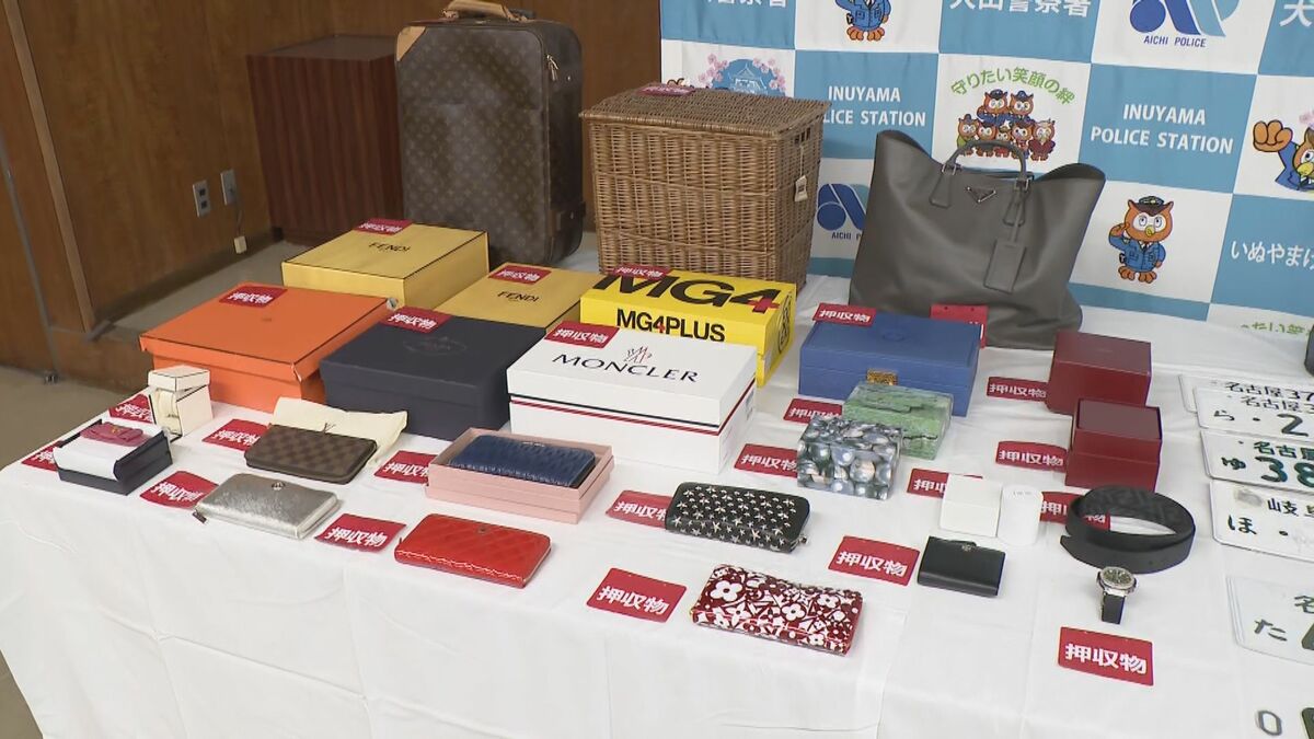 強盗傷害などの疑いで男3人を逮捕 会社役員宅で貴金属など約3200万円相当を盗み逃走… 追いかけてきた男性にけがを負わせたか 愛知･犬山市