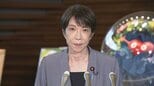 【熊本で震度7】高市総理「内閣府の調査チームを被災地に派遣」 人的被害など確認中、すでに“けが人の報告”も|TBS NEWS DIG