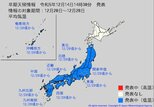 「10年に1度の低温や大雪のおそれ」から一転 年末年始は「10年に1度の暖かさ」か 高温の早期天候情報が発表される tbc気象台|TBS NEWS DIG