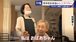 95歳の利用者に寄り添う76歳の看護師 人手不足で増える“定年撤廃” 現場を支えるシニアパワー　|　名古屋・愛知・岐阜・三重のニュース【CBC news】 | CBC web
