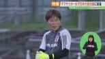 目指すは金メダル、そして共生社会『音のないサッカー』デフサッカー女子日本代表合宿に密着【デフスポふくしま⑩】|TBS NEWS DIG