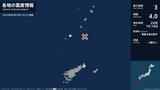 鹿児島県で最大震度3の地震 鹿児島県・鹿児島十島村|TBS NEWS DIG