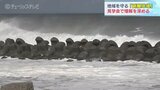 地域を守る「副離岸堤」を学ぼう!地元住民が理解深める 富山|TBS NEWS DIG