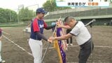 平日の早朝6時に試合開始!? 熊本おはよう軟式野球は「体育堂B」が初優勝 初回先制の1点を堅守で守り抜く|TBS NEWS DIG