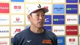 【侍ジャパン】井端監督 “選手ファースト”のチーム作り「最終的に優勝を勝ち取れれば」|TBS NEWS DIG