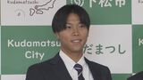 明治大学・林晴己選手 鹿島アントラーズ入団を地元市長に報告「市を活気づける影響を」|TBS NEWS DIG
