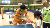 「卓球の迫力や素晴らしさを知ってもらいたい」静岡ジェードの卓球教室 小学生がプロ選手から一流の技を学ぶ | 静岡のニュース | SBSNEWS | 静岡放送