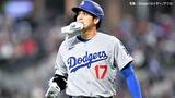 “パパ”大谷翔平 3打数無安打も大事な場面で四球を選び決勝点呼び込む、グラスノーが下半身のけいれんで緊急降板 |TBS NEWS DIG