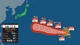 【台風情報】台風13号(ドルフィン) 30日にも「猛烈な勢力」に発達へ 8月上旬に日本列島に接近か(29日午前9時更新)【雨風シミュレーション29日~8月8日】 | 宮城のニュース│tbc NEWS│tbc東北放送
