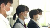 新型コロナ5類移行 所変われば…の“脱マスク” 飲食店「復活へ期待」学校「ぜひ校歌を」 | 静岡のニュース | SBSNEWS | 静岡放送