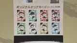 「牛角」の従業員が「呪術廻戦」コラボ景品を横領・不正提供|TBS NEWS DIG