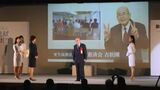 「備作恵済会 古松園」が社会貢献者表彰を受賞 罪を犯した人々の社会復帰支援に貢献【岡山】|TBS NEWS DIG