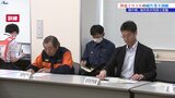 国と岩手県、滝沢市が共同で弾道ミサイルの破片の落下を想定した図上訓練|TBS NEWS DIG
