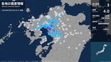 福岡県、佐賀県、熊本県で最大震度3の地震　福岡県・大牟田市、久留米市、柳川市、八女市、みやま市|TBS NEWS DIG