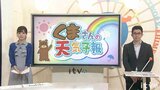 【くま天】愛媛は今週天気不安定 蒸し暑さに注意 台風3号は温帯低気圧に | 愛媛のニュース - Nスタえひめ|あいテレビは6チャンネル