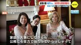 単独で訪米し大統領夫人と懇談　岸田総理夫人･裕子さん「広島の文化を紹介したい」 来月はＧ７サミット　|　RCC NEWS | 広島ニュース | RCC中国放送