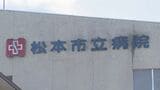 「安全な態勢を維持することが困難」松本市立病院が「分べん」を廃止「苦渋の決断」分べんの医療ミス受け7月から休止　市議会「やむを得ない」|TBS NEWS DIG
