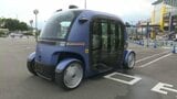 ６人乗り無人自動運転車スイスイ快走 愛媛・新居浜|TBS NEWS DIG