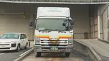 大雪で物流業者も対策「交通量の少ない時間に運行を」 山口市|TBS NEWS DIG