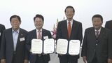 韓国チュンチョン市と子どもたちの交流で合意…互いに訪問団派遣へ 山口県防府市|TBS NEWS DIG