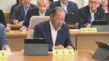 第2回定例大分県議会は6月12日に開会 ふ頭用地取得など議案7件を審議へ | 大分のニュース|OBS NEWS|大分放送