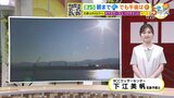【あす6/19(水) 広島天気】一日概ね晴れる 気温さらに上昇し北部内陸部では猛暑日となる恐れも|TBS NEWS DIG
