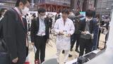 放射性物質トリチウムを短時間で測定 原発廃炉技術を集めた展示会 | 福島のニュース│TUF