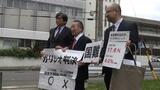 1票の格差裁判 去年の衆院選は「憲法に違反しない」 原告団の弁護士「人口比例選挙を導入すべき」|TBS NEWS DIG
