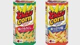 「とんがりコーン」8月から内容量減 実質値上げに|TBS NEWS DIG