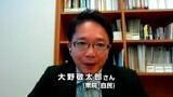 【国会報告】大野敬太郎 氏(自民・衆)「国際社会の関与を我々求めて安定化を図りたい」中東・ウクライナなど世界での紛争を受け|TBS NEWS DIG