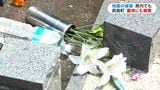 震度5強の長島町　避難所施設が被災…一部は当面使用禁止に 墓地では灯ろうや墓石倒れる　|　鹿児島のニュース｜MBC NEWS｜南日本放送