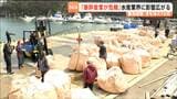 巡視船の重油流出から1か月　意見交換会で水産関連業者から売上減や風評被害懸念する声　宮城・塩釜市　|　宮城のニュース│tbc NEWS│tbc東北放送