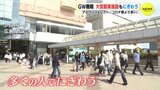 アルパーク改装効果　周辺にも　大型商業施設「コロナ前より多い」　|　RCC NEWS | 広島ニュース | RCC中国放送
