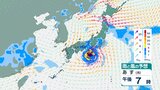 「台風７号」最大瞬間風速60メートル予想も　15日に近畿・東海など直撃か　お盆…新幹線「計画運休」の可能性　ANA便運航にも影響【8月16日にかけての雨風シミュレーション】　|　BSSニュース | BSS山陰放送
