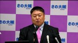 「全身全霊をかけて市政に取り組みたい」現職の辞職に伴う今秋の『燕市長選』に市議の佐野大輔氏が出馬を表明 新潟県|TBS NEWS DIG