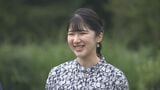 愛子さま 那須での静養終え帰京 両陛下より一足先に 来週末は伊勢神宮参拝や20年サイクルの“お木曳”視察へ|TBS NEWS DIG