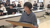 勇気ある小中学生11人を称える 交通事故の通報や迷子の保護…とっさの対応 大分 | 大分のニュース|OBS NEWS|大分放送
