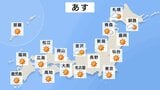 高気圧に覆われ晴れの天気続く 関東から西の各地で今年一番の暑さに 名古屋は30℃以上の真夏日予想【17日 あすの天気】|TBS NEWS DIG
