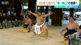 第75代横綱 大の里 雲竜型で堂々の土俵入り「行事をすべて行えて横綱になった実感が湧いた」|TBS NEWS DIG