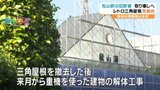 ＪＲ松山駅の２代目駅舎　１２月から建物取り壊しへ レトロ三角屋根は見納め|TBS NEWS DIG