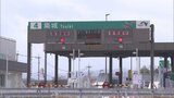 最強寒波 福岡・佐賀・・・交通に影響も・・・ | 福岡のニュース|RKB NEWS|RKB毎日放送