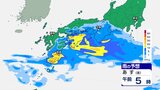【大雨情報】線状降水帯発生予測情報 宮崎県では今夜から大雨災害の危険度が急激に高まる可能性 | MRTニュース | MRT宮崎放送