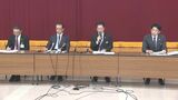 「せんべい汁」食べた仙台市の児童13人が体調不良 岩手・北上市や東京・杉並区の給食にも使用が判明 “カビ毒”が検出された岩手県産の「ナンブコムギ」 |TBS NEWS DIG