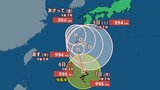 【台風情報】最大瞬間風速25m/s「台風24号（クロヴァン）」南大東島の南をゆっくりと北へ...今後の進路は？週末全国的に警報級大雨のおそれも...9月13日までの雨・風シミュレーションで確認【気象庁2日18時45分発表】|TBS NEWS DIG