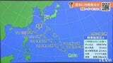 11日(水)は日差しがあっても天気急変に注意 新たに台風発生か|TBS NEWS DIG