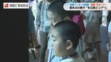 「水槽の奥にも魚がいる！」水族館の裏側を親子で見学 長崎ペンギン水族館でバックヤードツアー開催　|　長崎のニュース | 天気 | NBC長崎放送